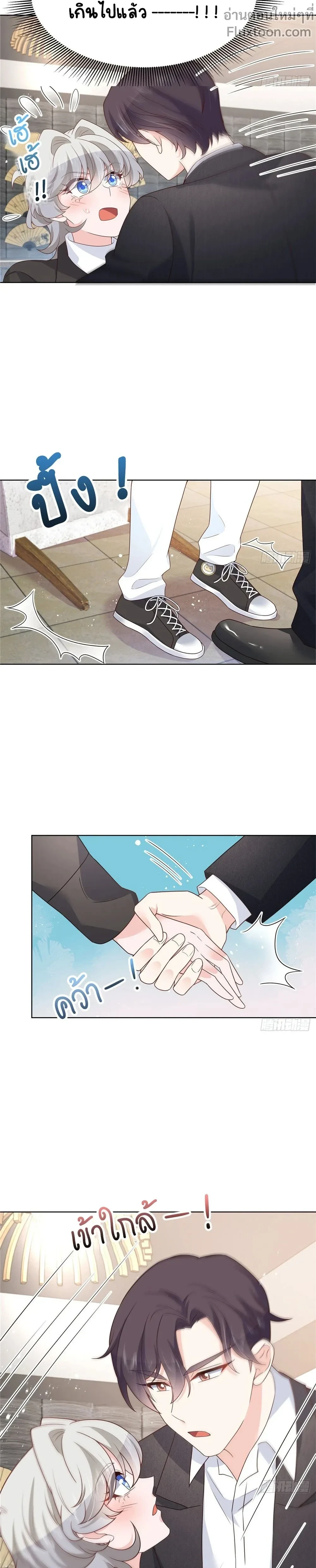 หน้าที่ 5