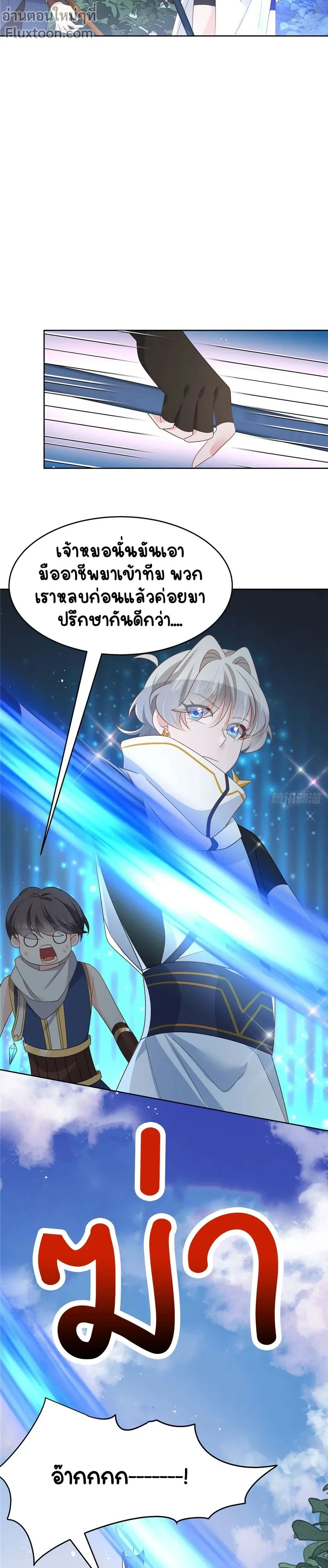 หน้าที่ 7