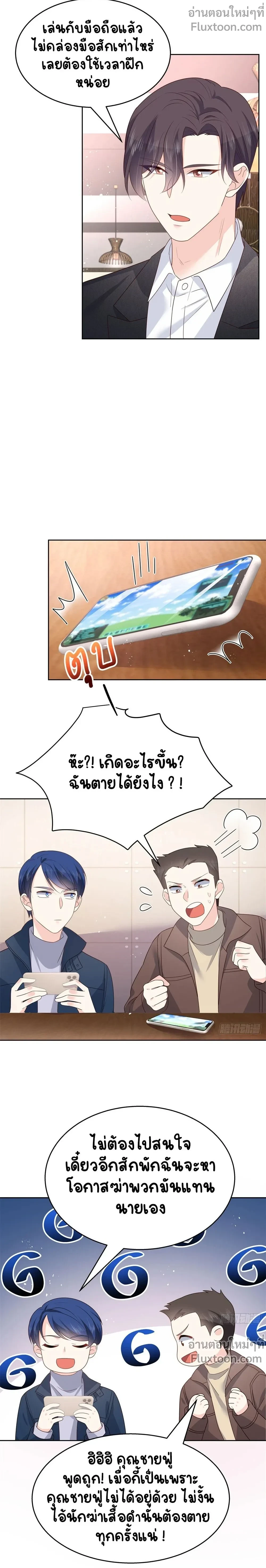 หน้าที่ 9