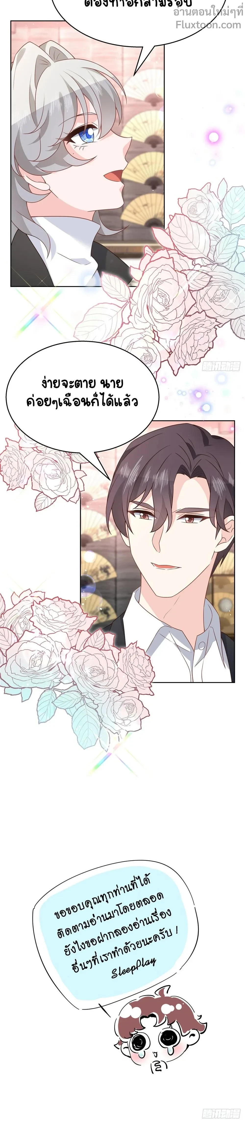 หน้าที่ 11