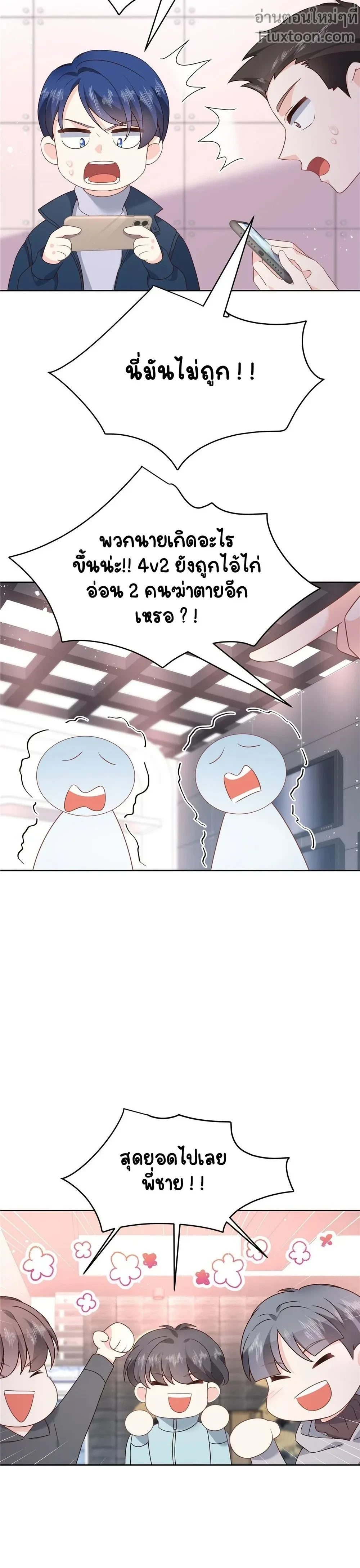 หน้าที่ 7