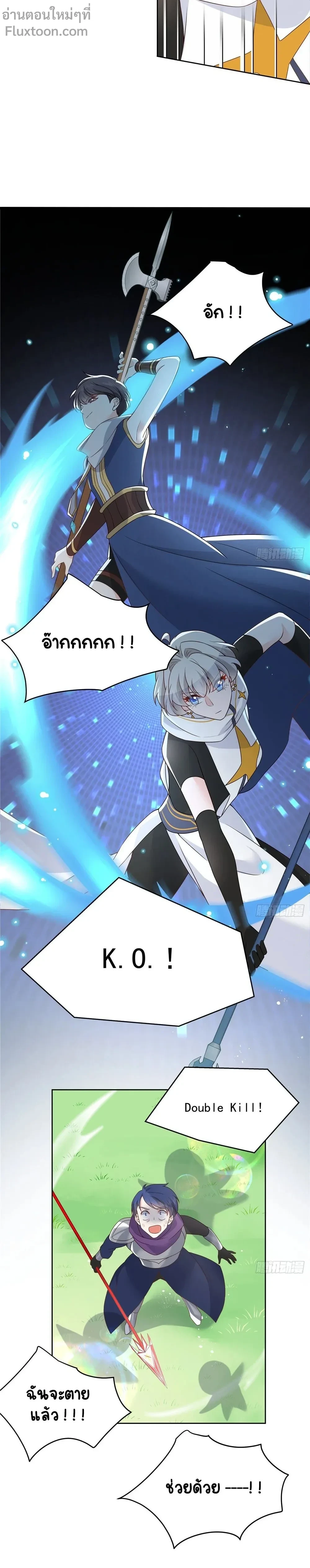 หน้าที่ 5