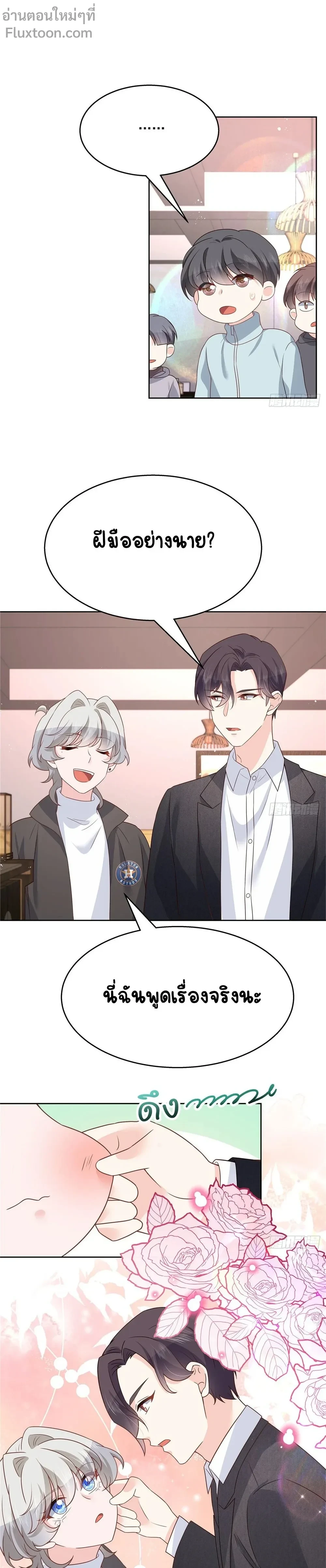 หน้าที่ 9