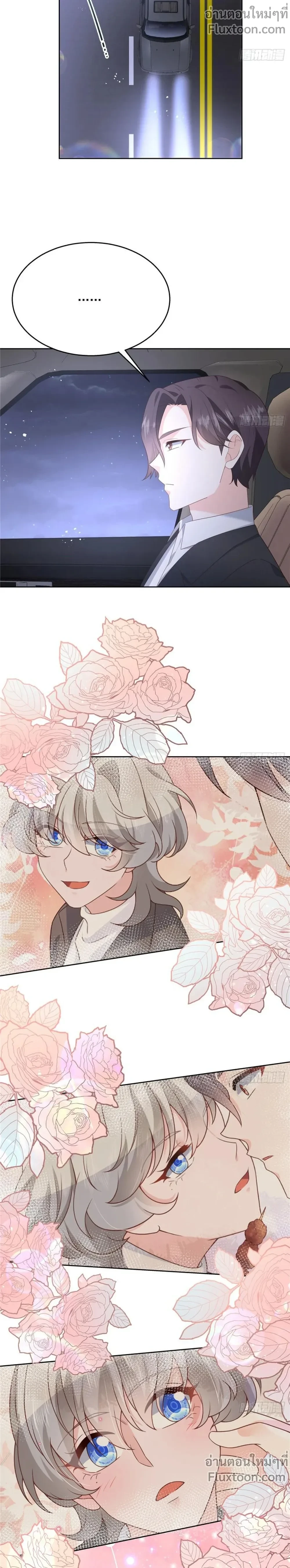 หน้าที่ 5