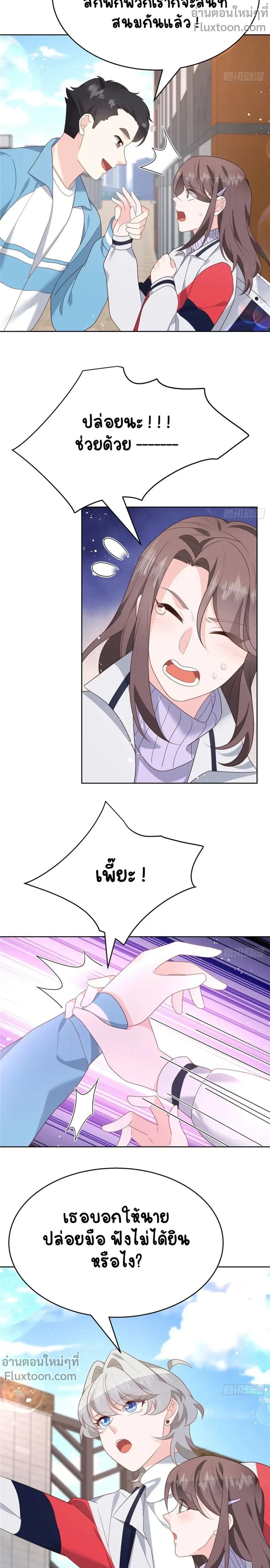 หน้าที่ 7