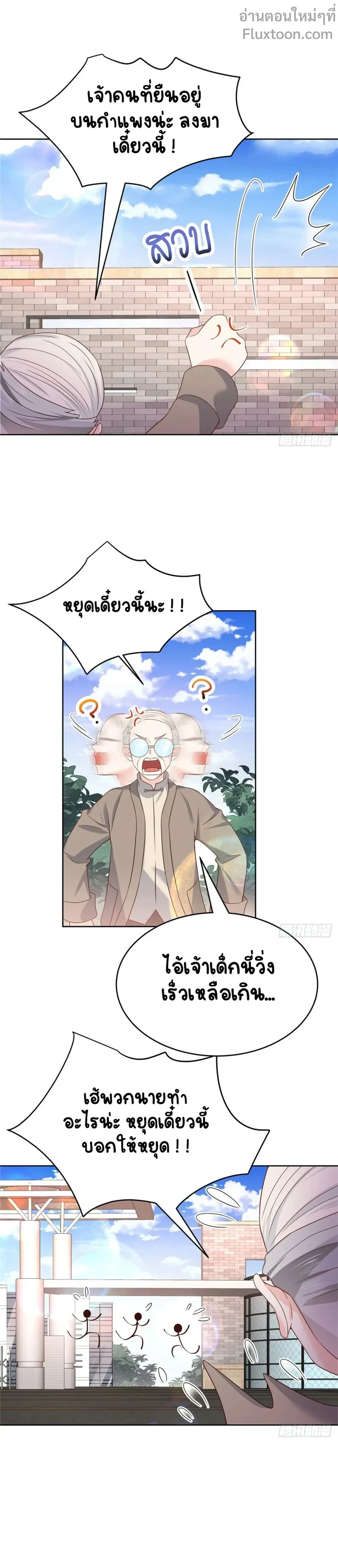 หน้าที่ 7