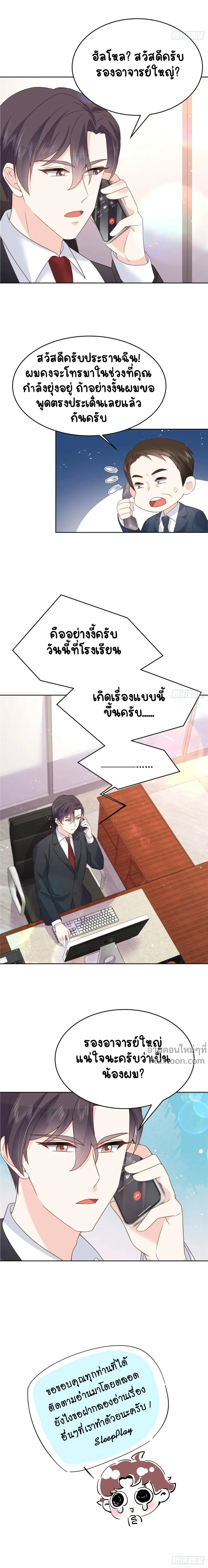 หน้าที่ 10
