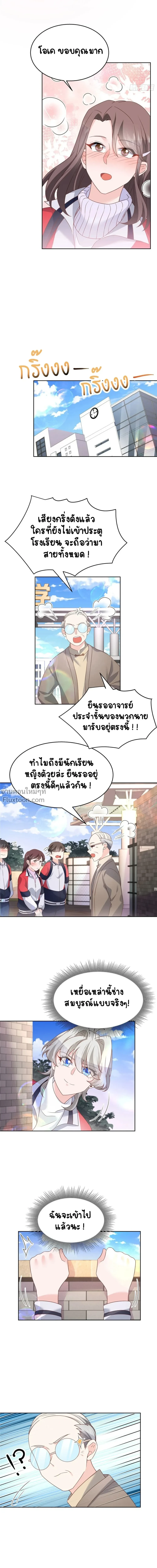 หน้าที่ 6