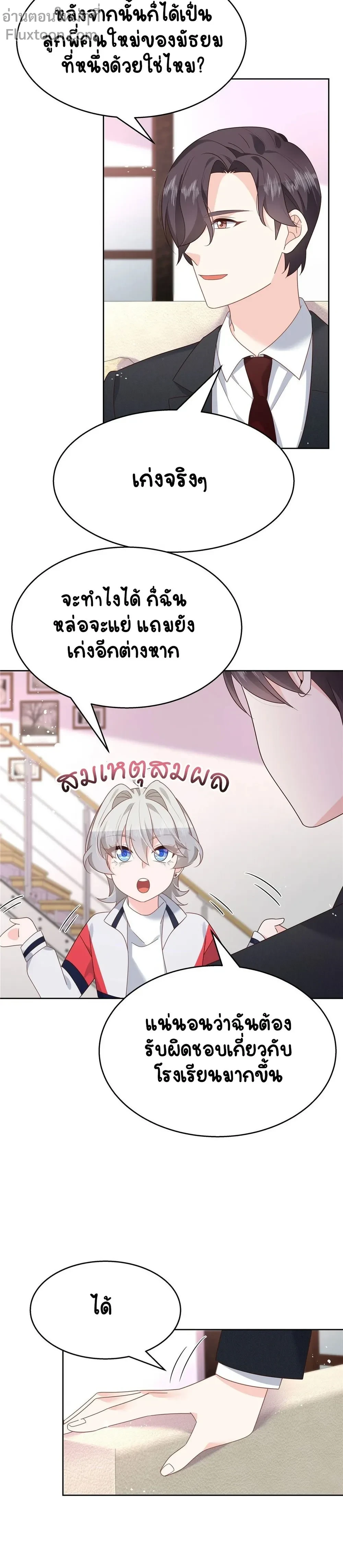 หน้าที่ 5