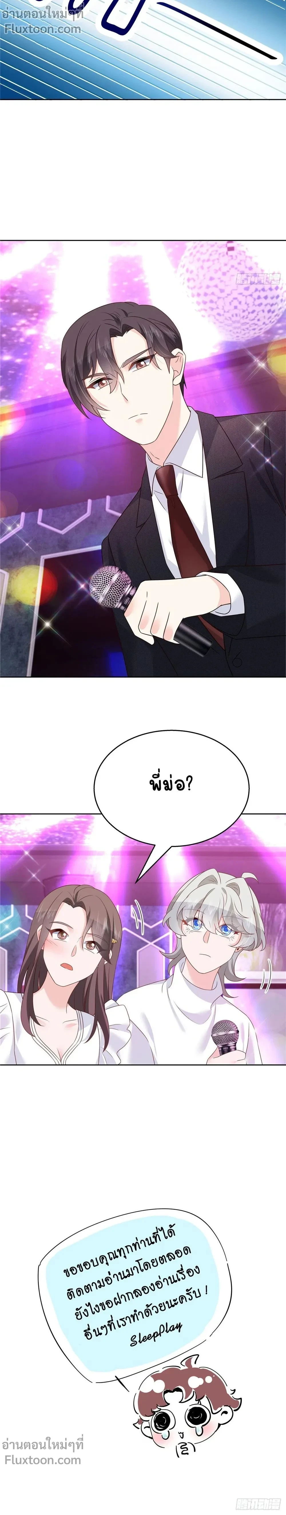 หน้าที่ 9