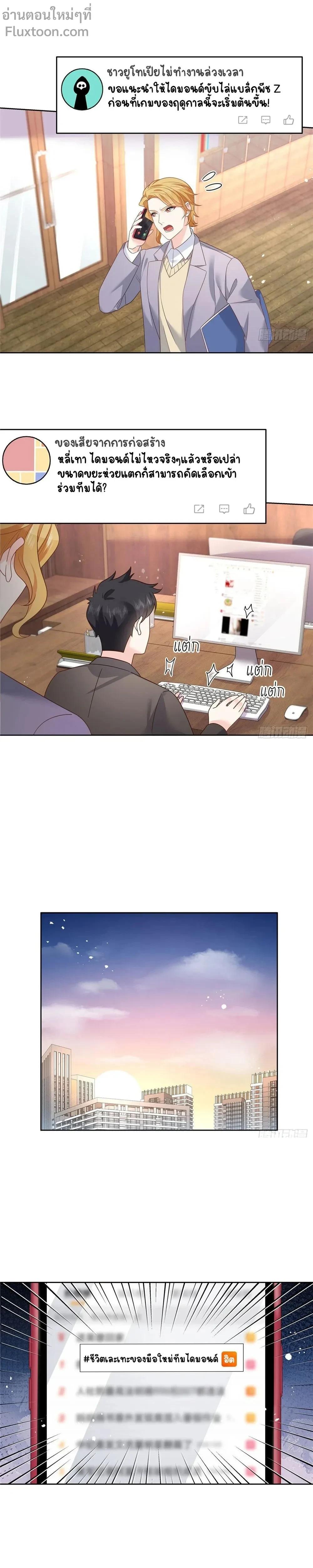 หน้าที่ 3