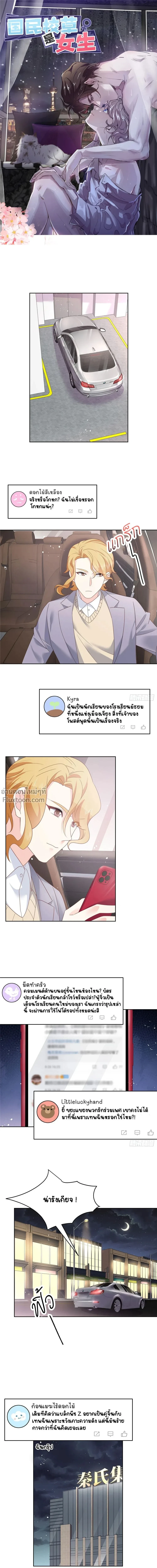 หน้าที่ 2