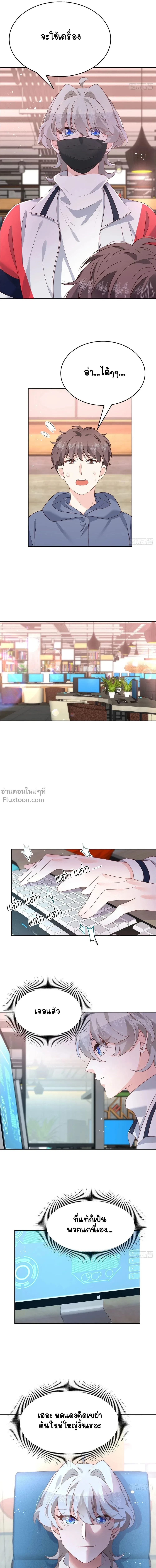 หน้าที่ 8