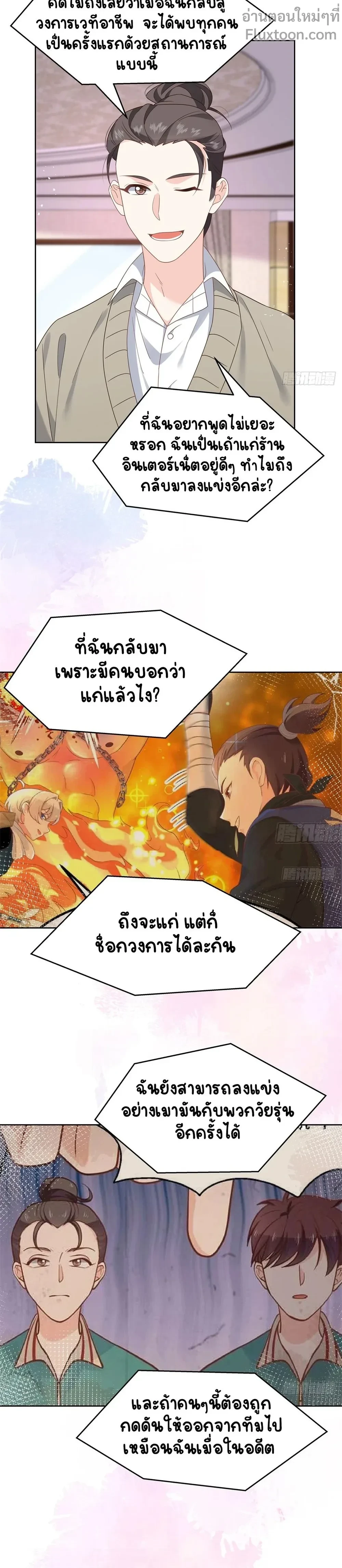 หน้าที่ 9