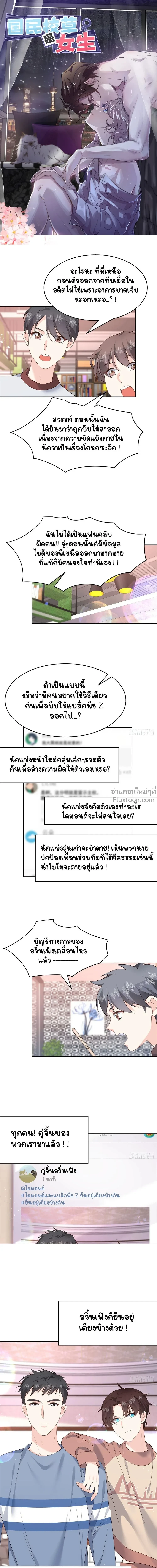 หน้าที่ 2