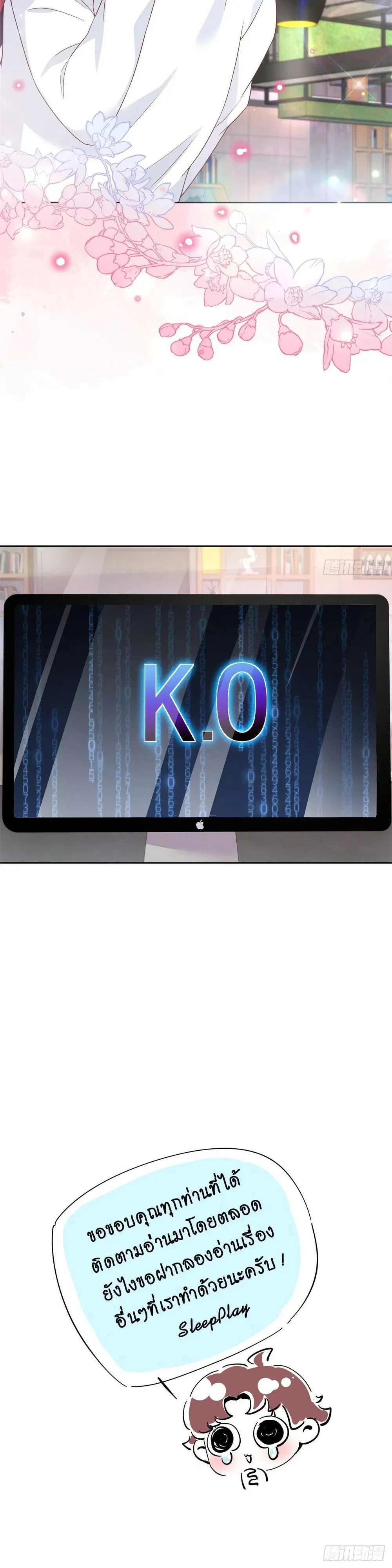 หน้าที่ 10