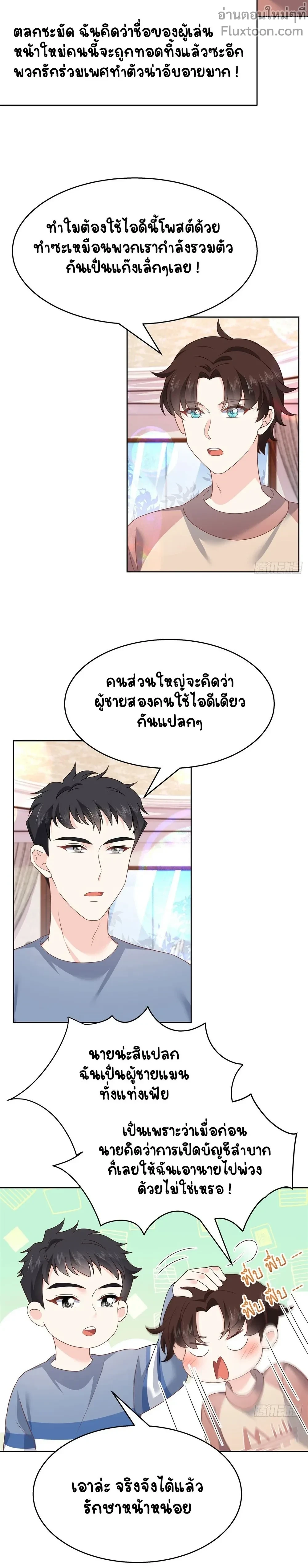 หน้าที่ 3