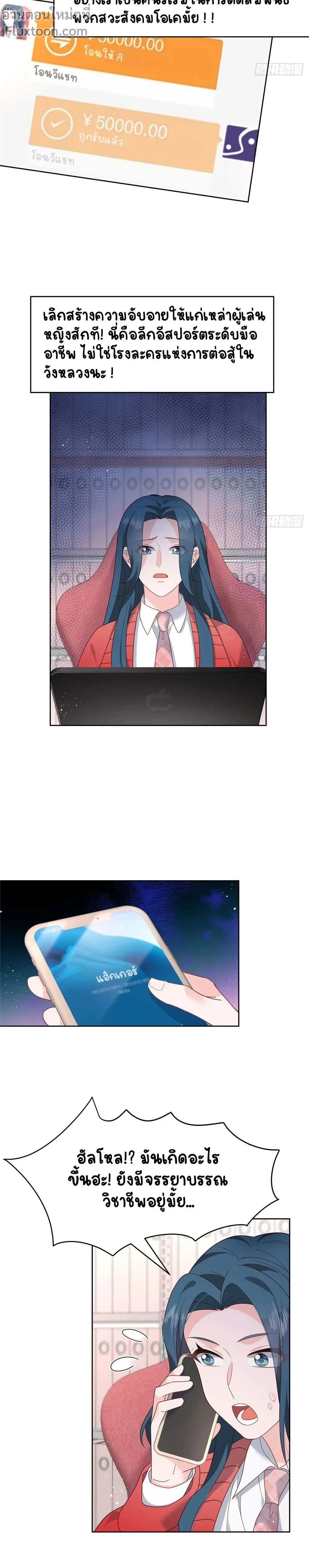 หน้าที่ 7