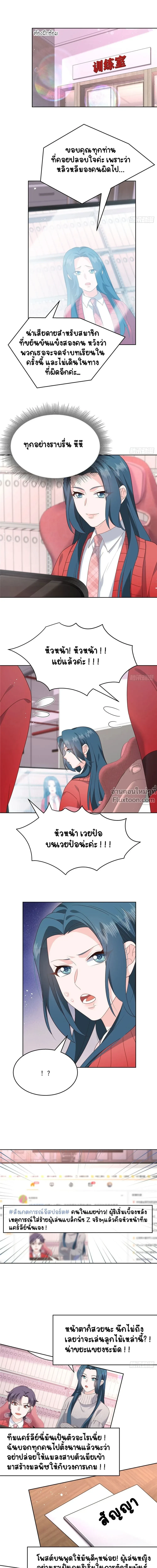 หน้าที่ 6