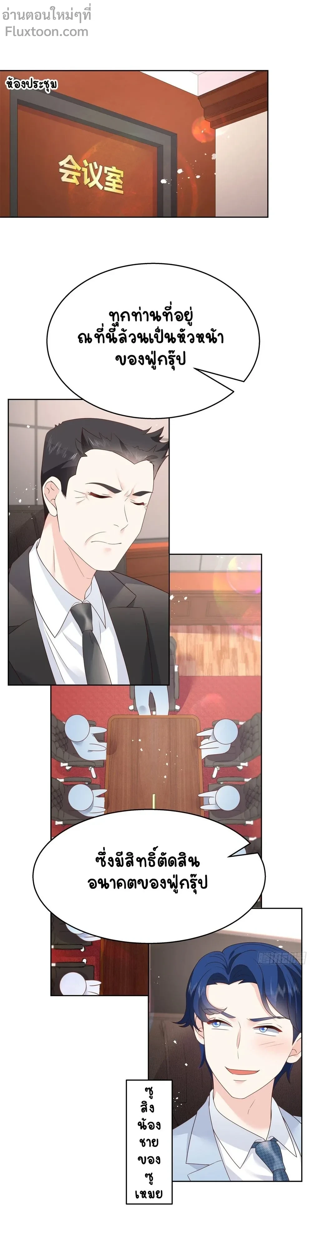 หน้าที่ 3