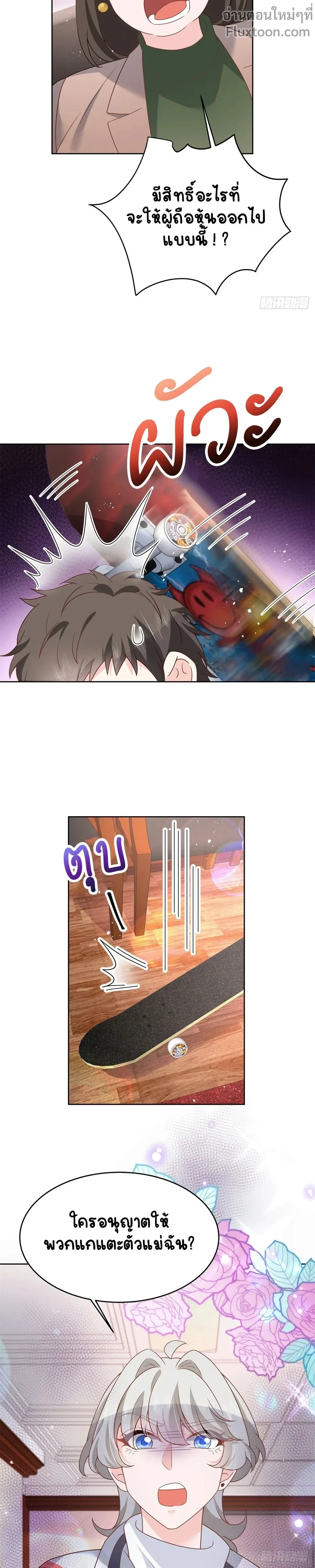 หน้าที่ 11