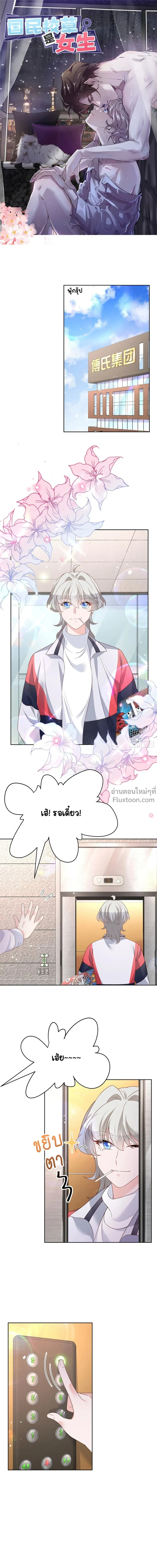 หน้าที่ 2