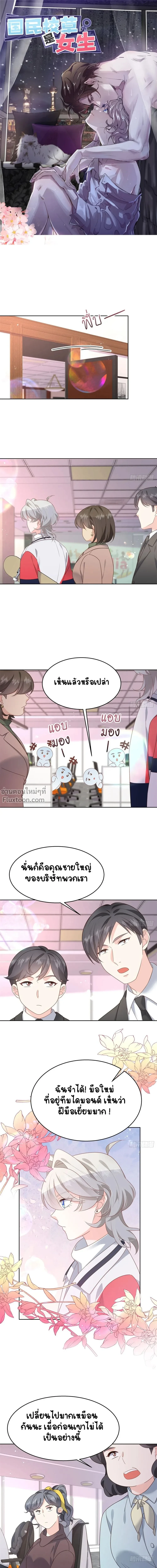 หน้าที่ 2