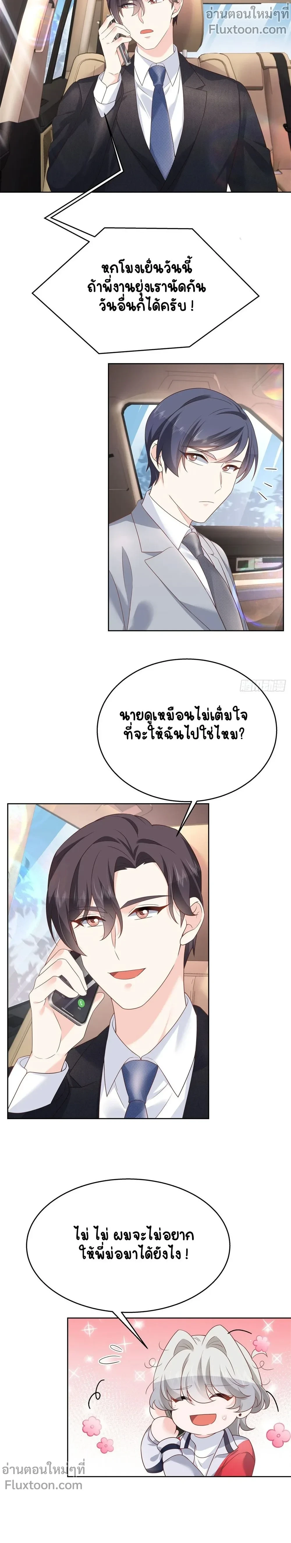 หน้าที่ 3