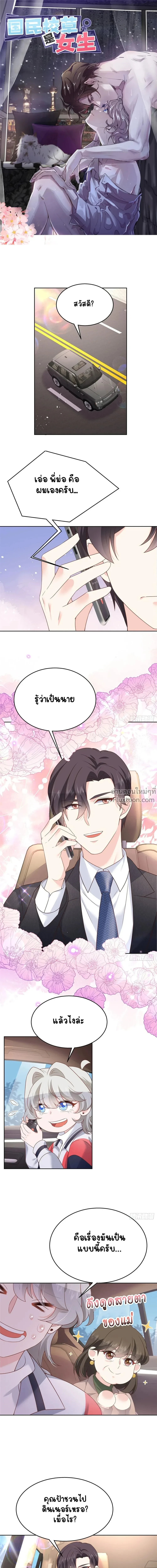 หน้าที่ 2