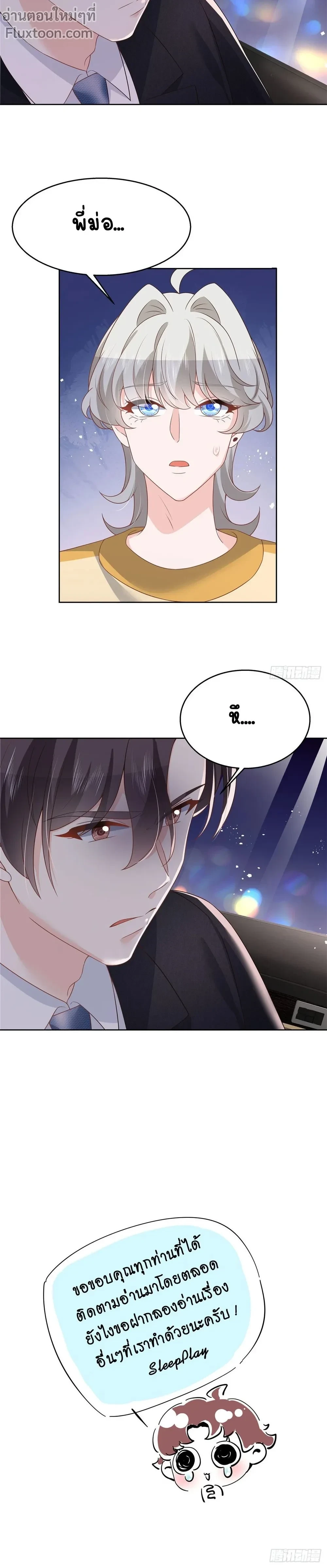 หน้าที่ 9