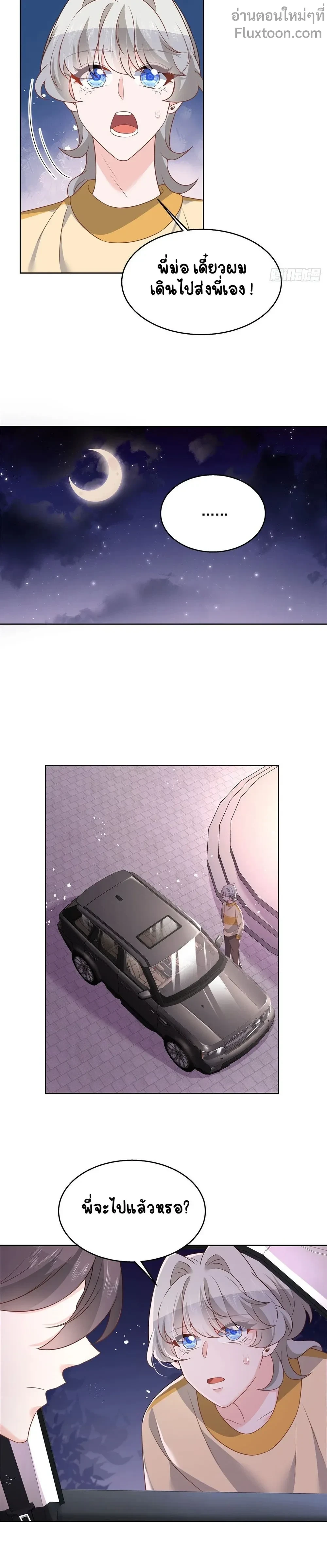 หน้าที่ 7