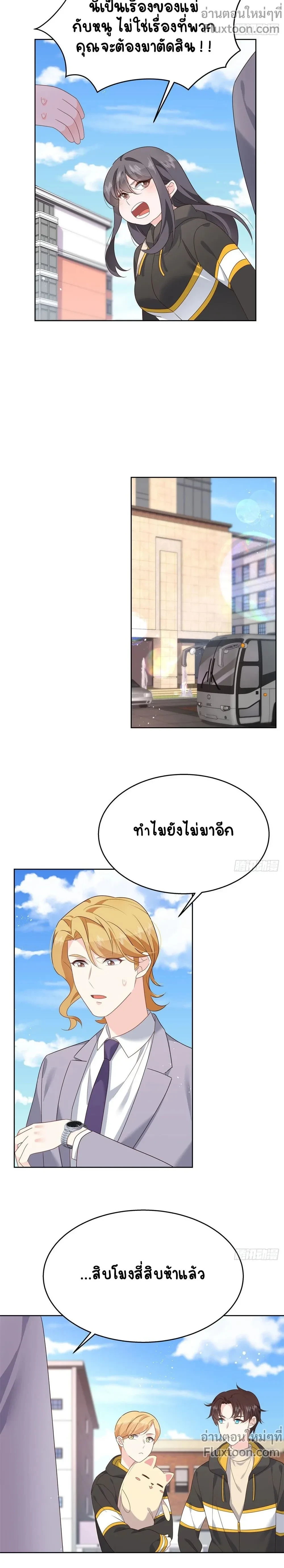 หน้าที่ 7