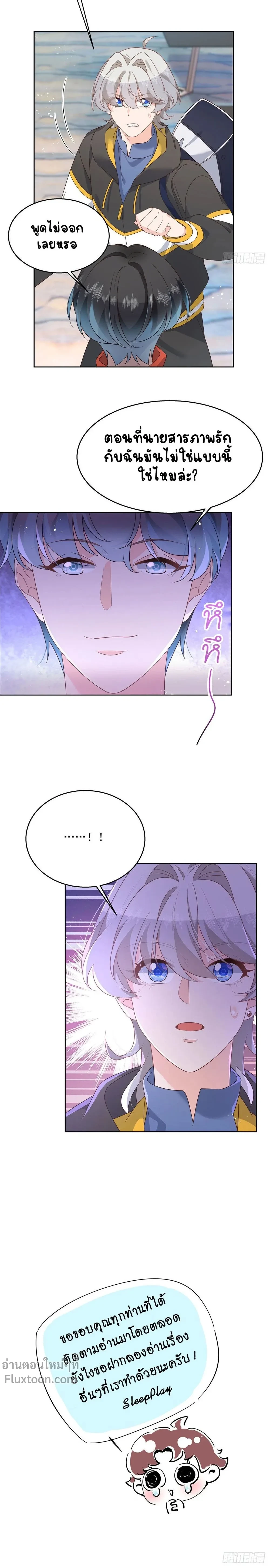 หน้าที่ 10