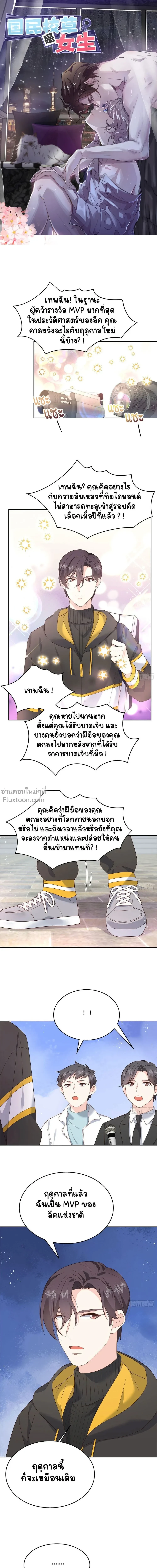 หน้าที่ 2