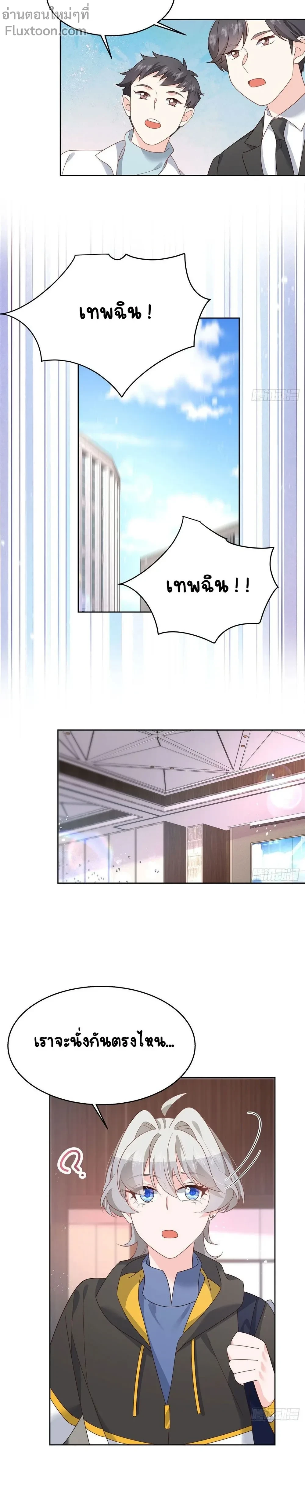 หน้าที่ 3