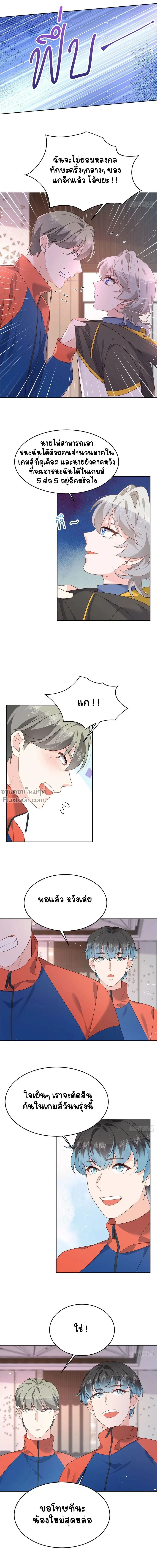 หน้าที่ 8