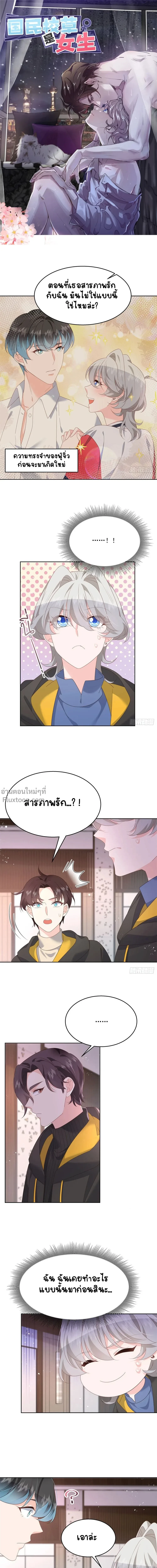 หน้าที่ 2