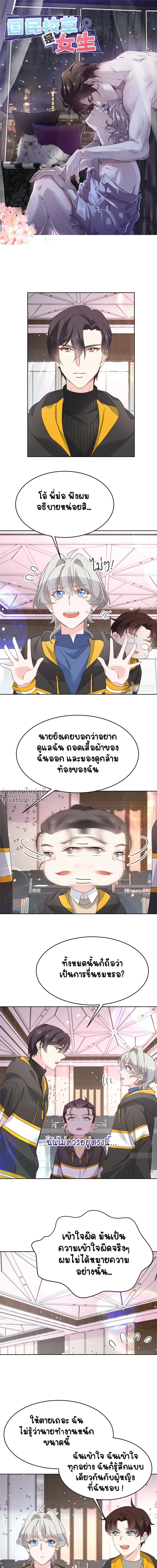 หน้าที่ 2