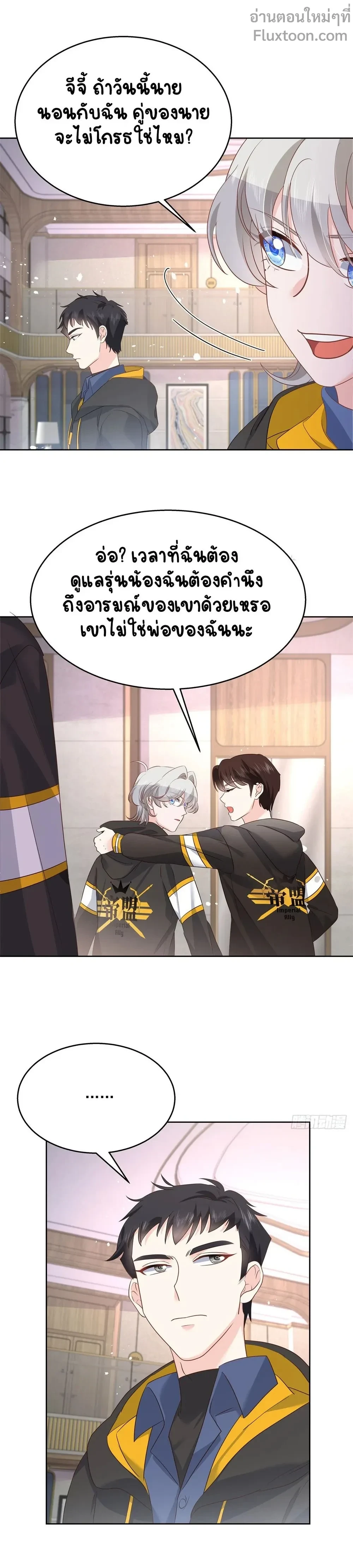 หน้าที่ 7