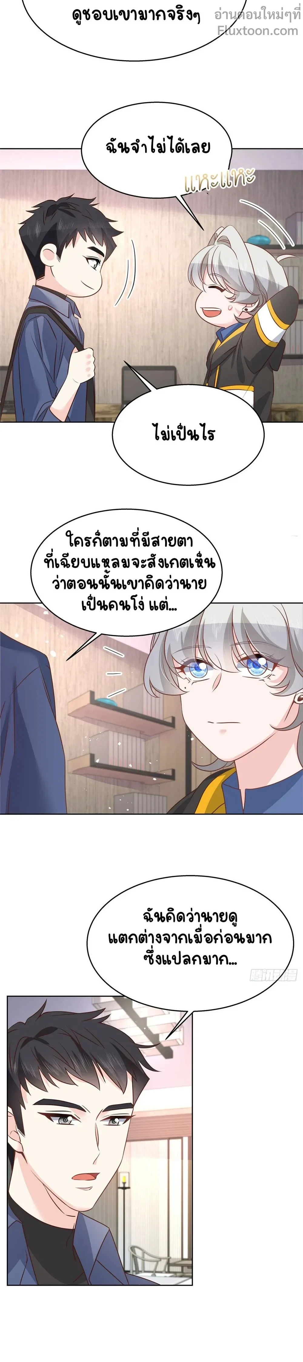 หน้าที่ 7