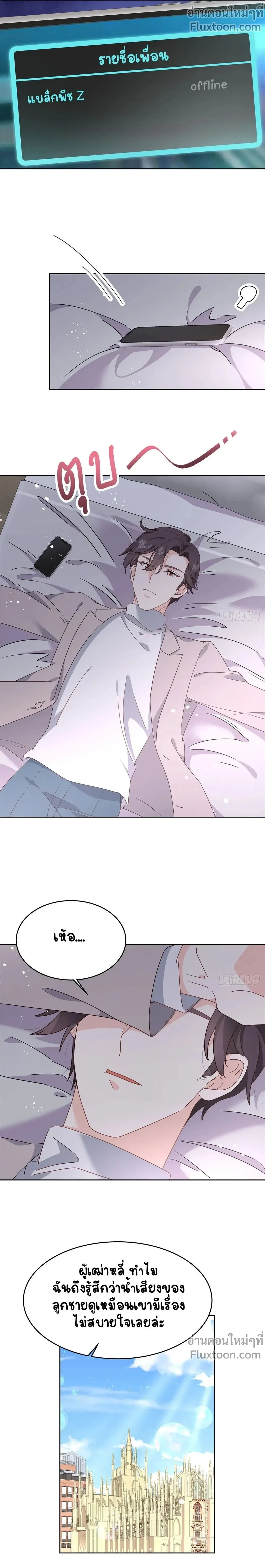 หน้าที่ 7