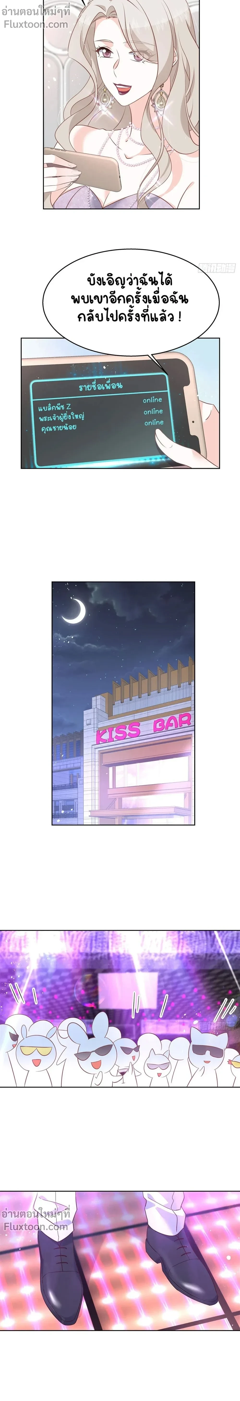 หน้าที่ 3