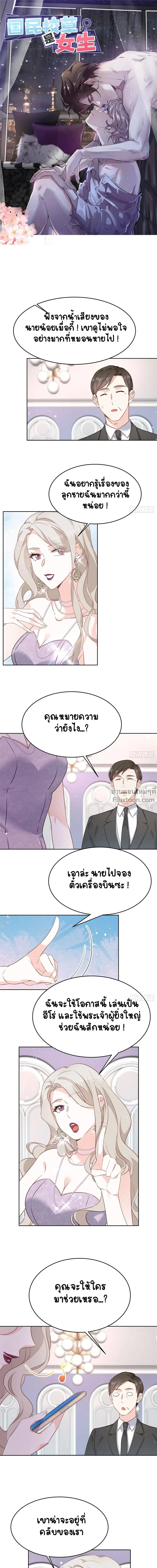 หน้าที่ 2