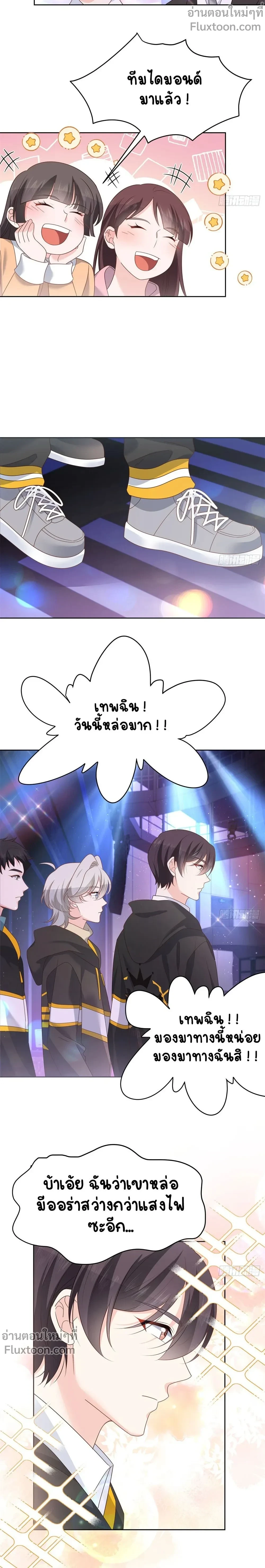 หน้าที่ 7
