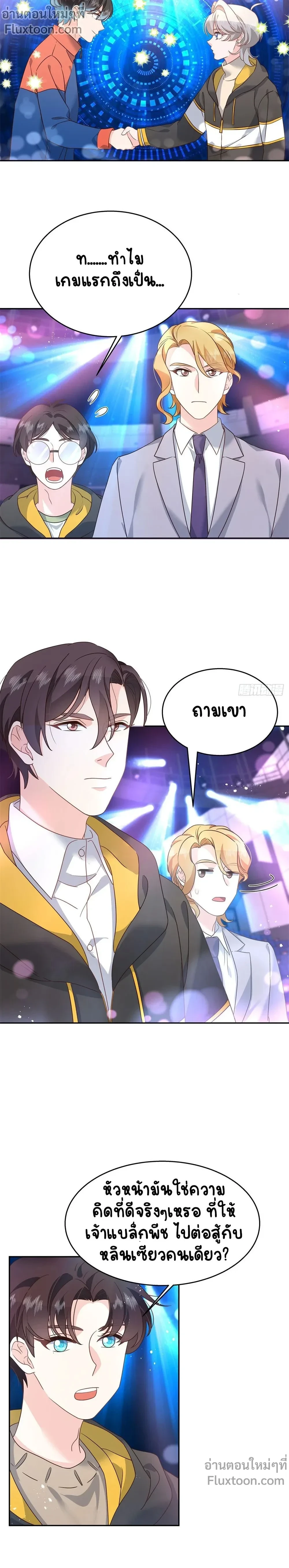 หน้าที่ 7