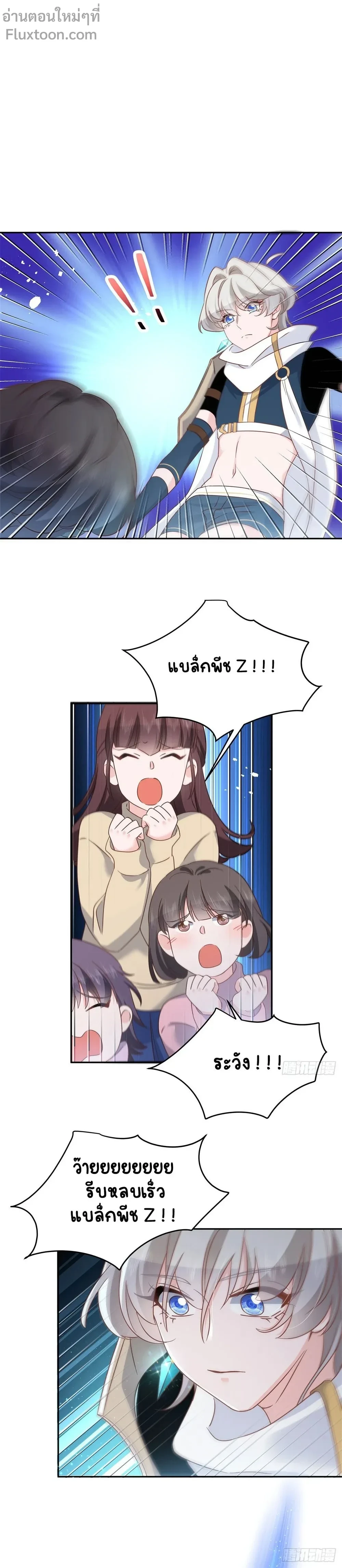 หน้าที่ 7