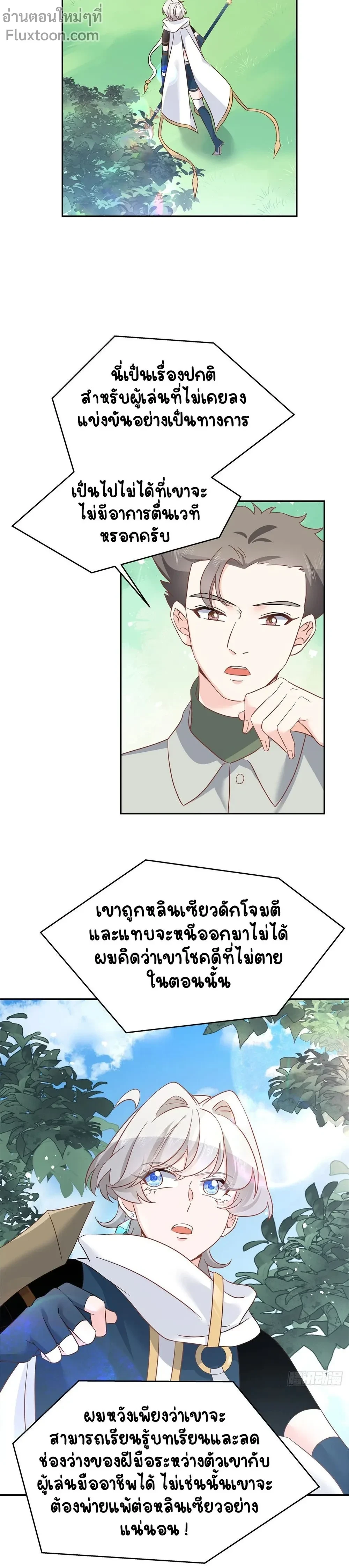 หน้าที่ 9