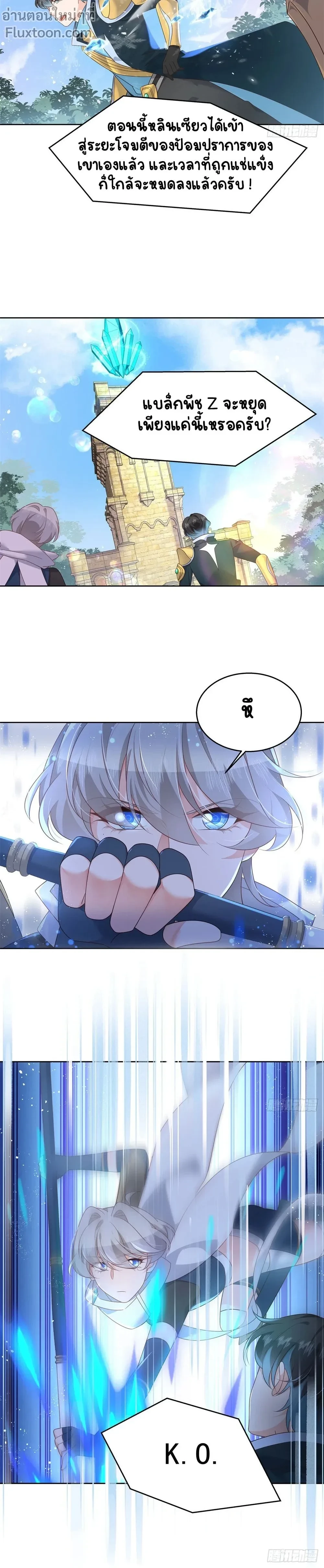 หน้าที่ 9