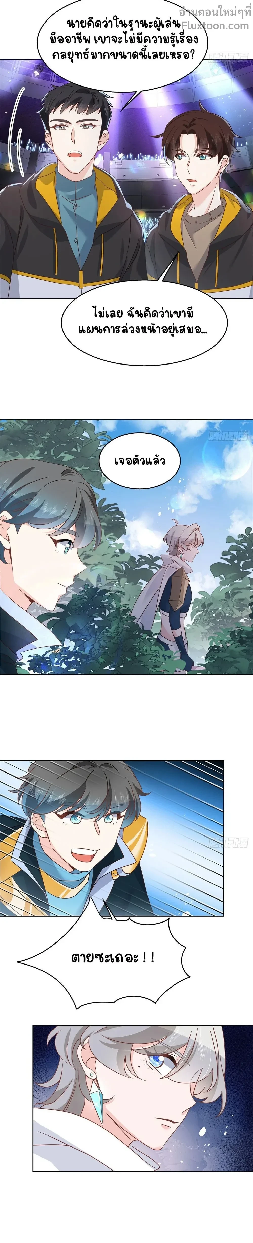 หน้าที่ 7