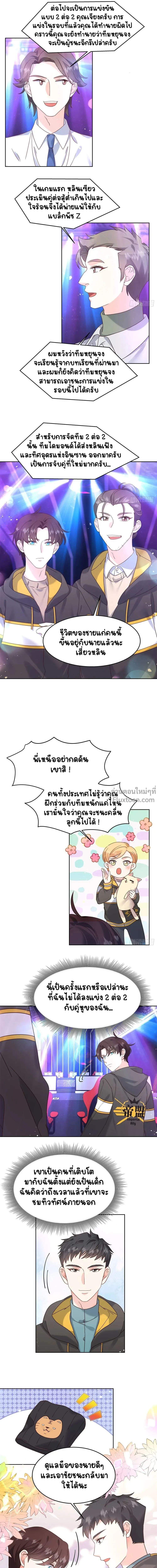 หน้าที่ 6